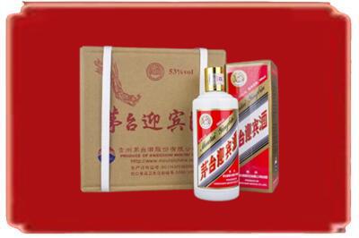 哈尔滨双城烟酒回收茅台迎宾酒.jpg